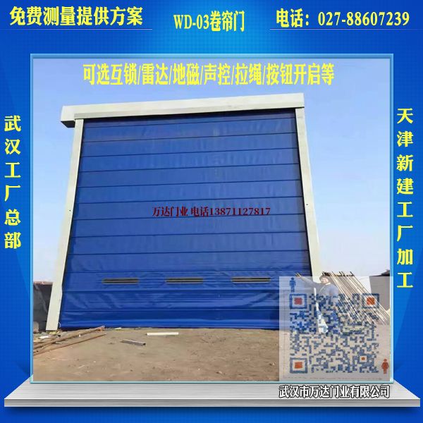 黎母山镇堆积门
