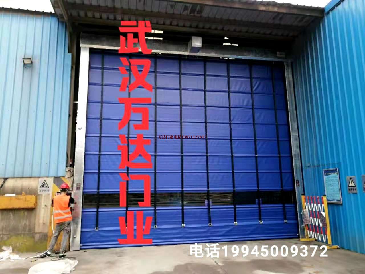 黎母山镇快速卷帘门